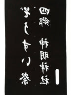 Japanese Katagami Kimono Stencil Katazome Vtg Kanji Festival Shrine KK104