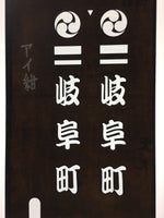Japanese Katagami Kimono Stencil Katazome Vtg Kanji Gifu Family Crest KK34