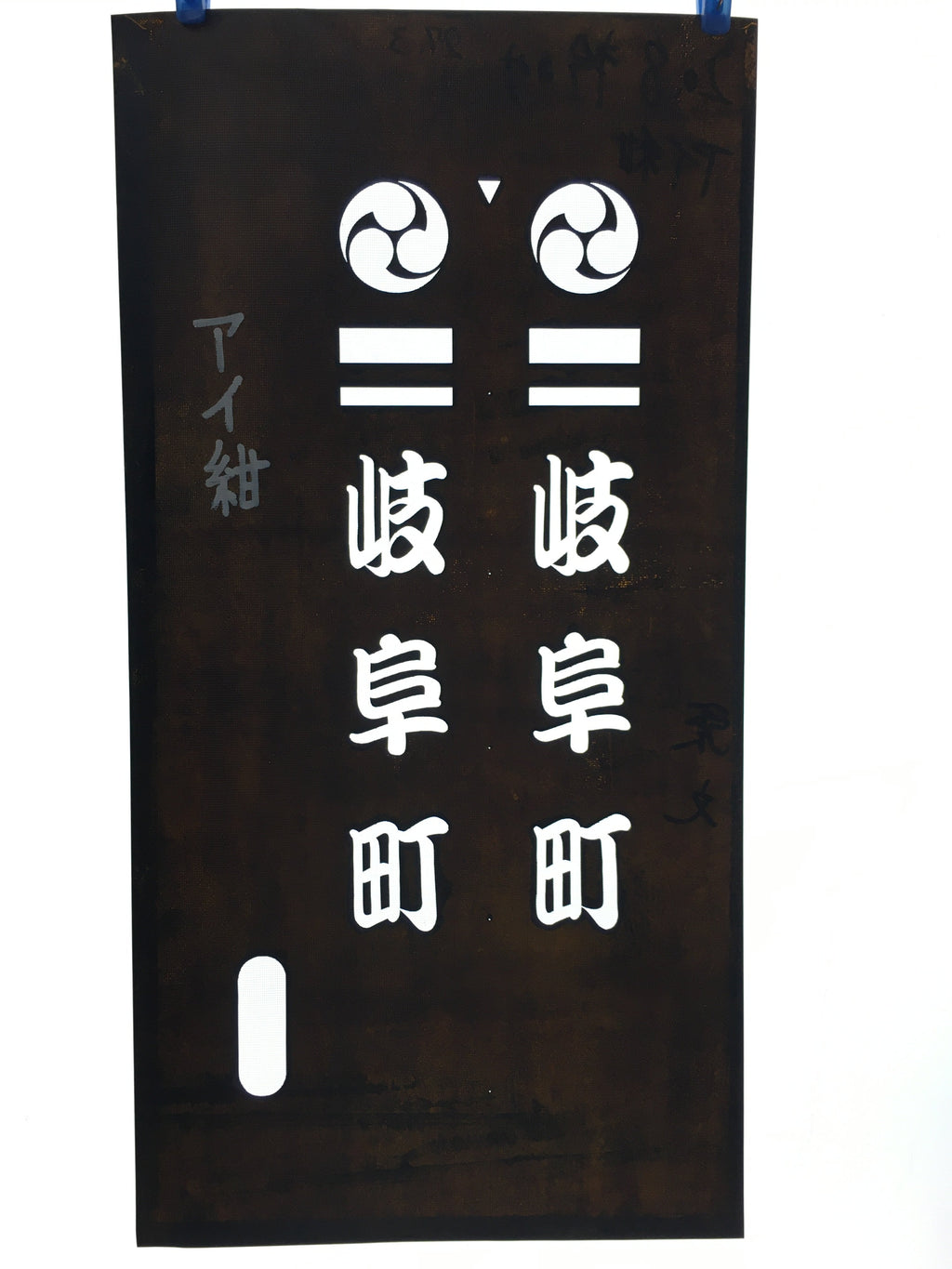 Japanese Katagami Kimono Stencil Katazome Vtg Kanji Gifu Family Crest KK34