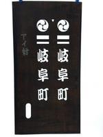 Japanese Katagami Kimono Stencil Katazome Vtg Kanji Gifu Family Crest KK34