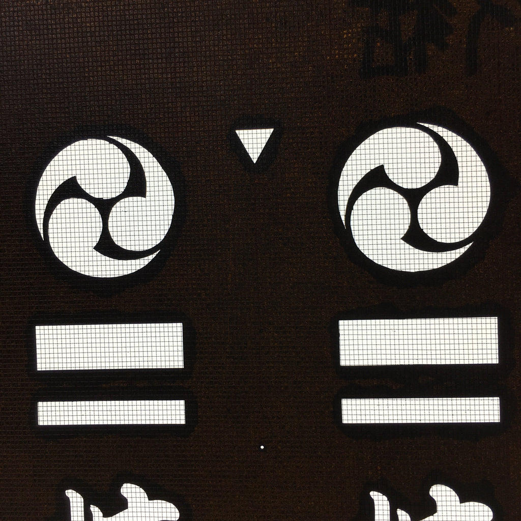Japanese Katagami Kimono Stencil Katazome Vtg Kanji Gifu Family Crest KK58