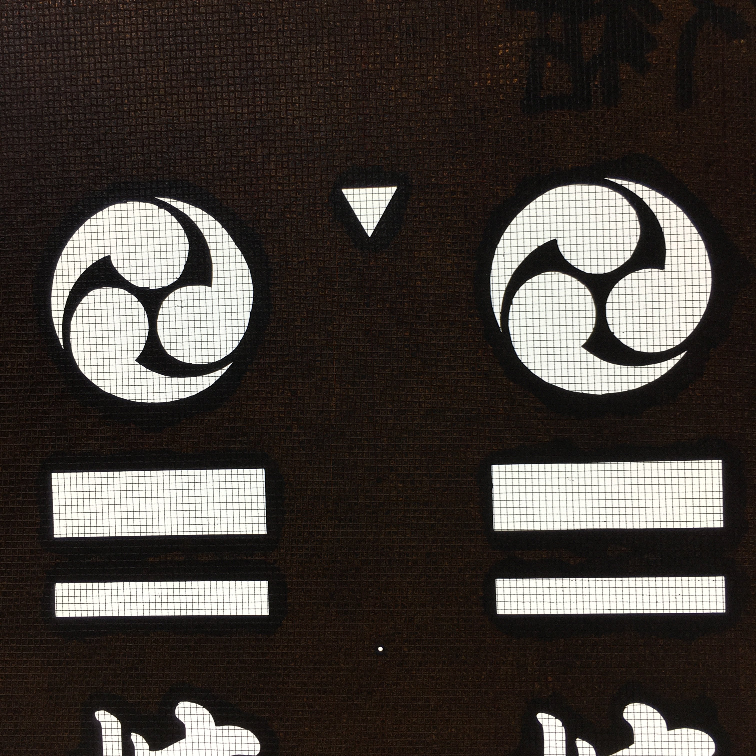 Japanese Katagami Kimono Stencil Katazome Vtg Kanji Gifu Family Crest KK58