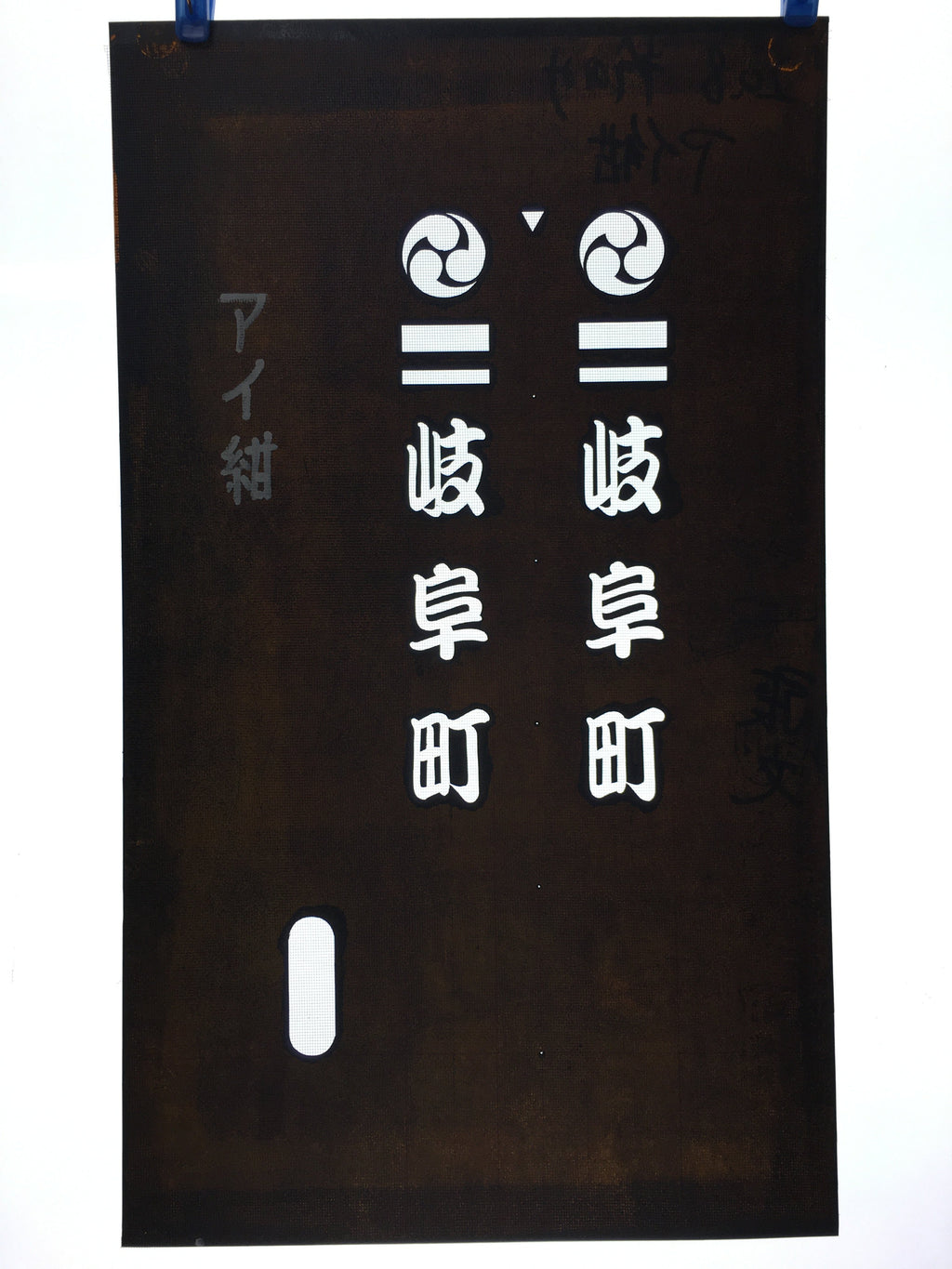 Japanese Katagami Kimono Stencil Katazome Vtg Kanji Gifu Family Crest KK58