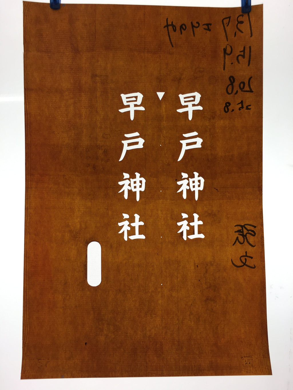 Japanese Katagami Kimono Stencil Katazome Vtg Kanji Hayato Shrine KK39
