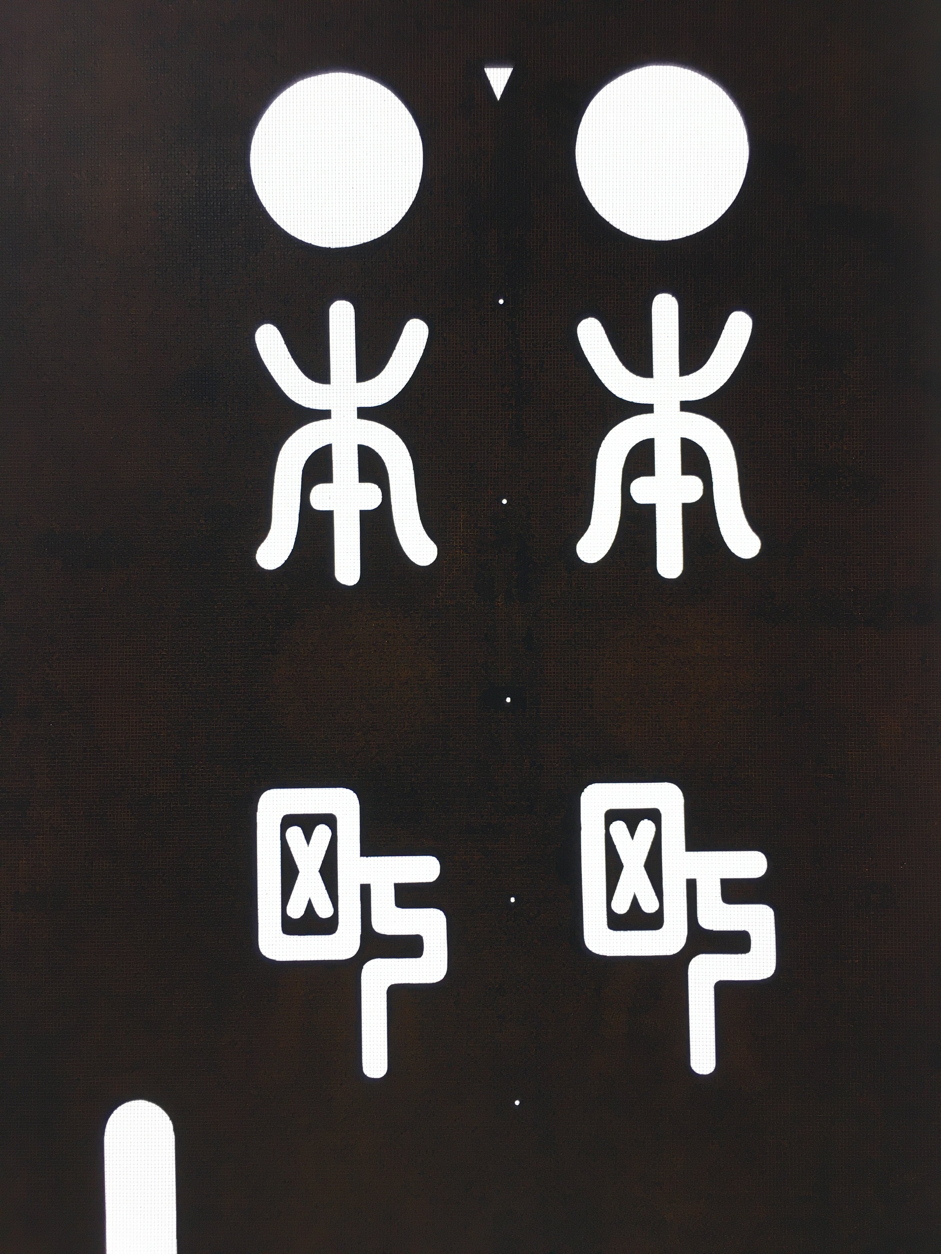 Japanese Katagami Kimono Stencil Katazome Vtg Kanji Honmachi KK114