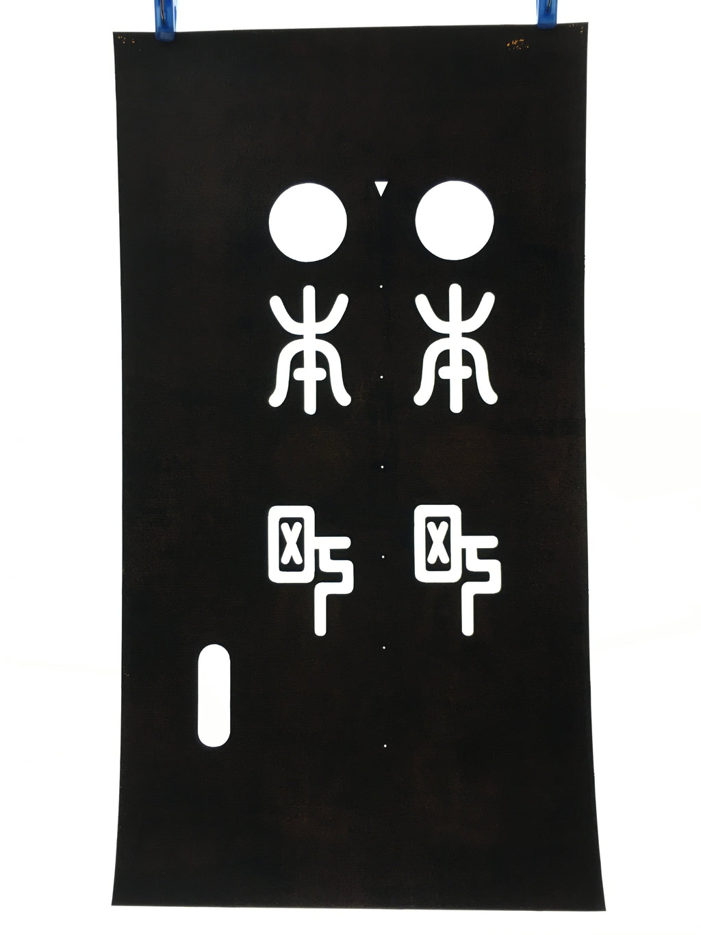 Japanese Katagami Kimono Stencil Katazome Vtg Kanji Honmachi KK114