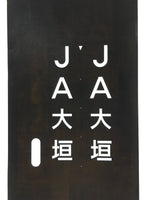 Japanese Katagami Kimono Stencil Katazome Vtg Kanji JA Ogaki KK108