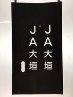 Japanese Katagami Kimono Stencil Katazome Vtg Kanji JA Ogaki KK108