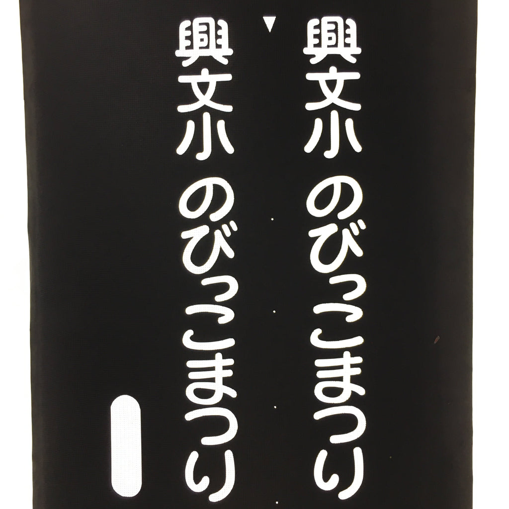 Japanese Katagami Kimono Stencil Katazome Vtg Kanji Kobun Shogakko KK124
