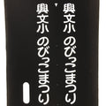 Japanese Katagami Kimono Stencil Katazome Vtg Kanji Kobun Shogakko KK124