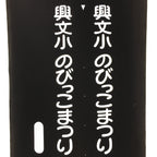 Japanese Katagami Kimono Stencil Katazome Vtg Kanji Kobun Shogakko KK124