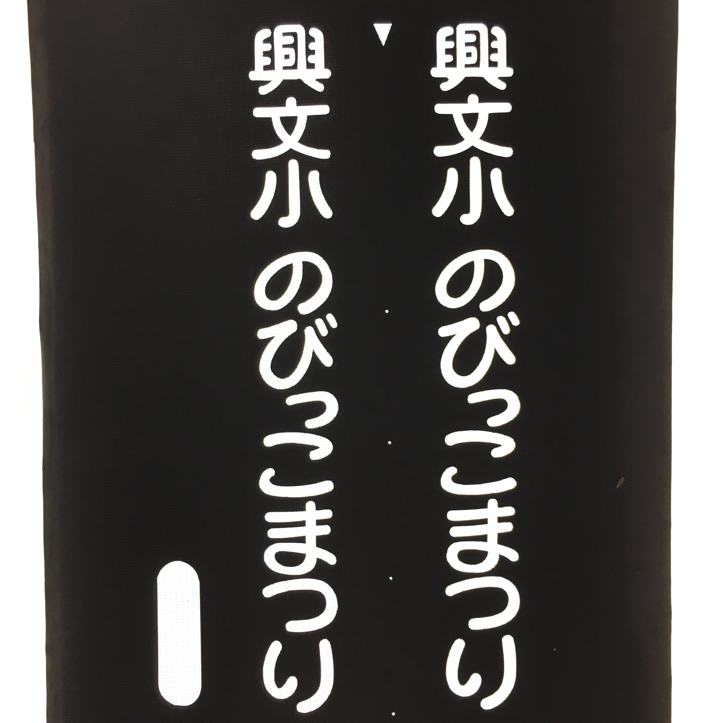 Japanese Katagami Kimono Stencil Katazome Vtg Kanji Kobun Shogakko KK124