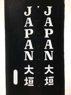 Japanese Katagami Kimono Stencil Katazome Vtg Kanji Ogaki KK117