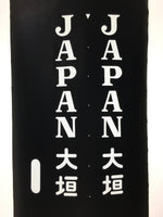 Japanese Katagami Kimono Stencil Katazome Vtg Kanji Ogaki KK117