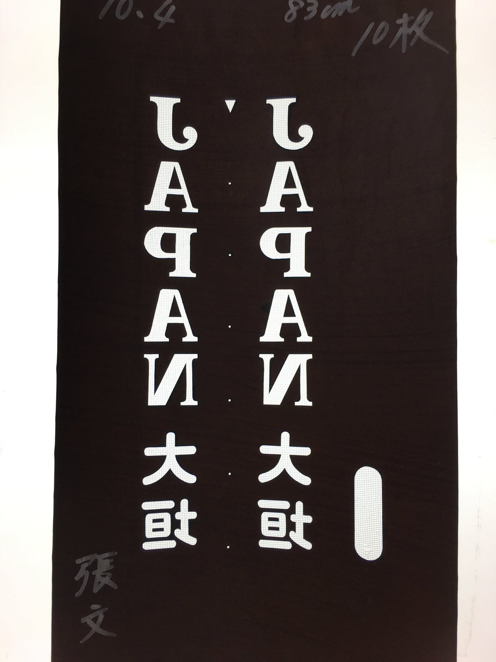 Japanese Katagami Kimono Stencil Katazome Vtg Kanji Ogaki KK117