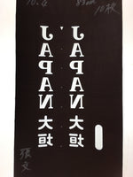 Japanese Katagami Kimono Stencil Katazome Vtg Kanji Ogaki KK117