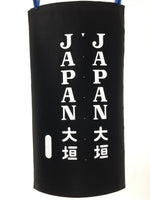 Japanese Katagami Kimono Stencil Katazome Vtg Kanji Ogaki KK117