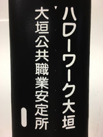 Japanese Katagami Kimono Stencil Katazome Vtg Kanji Ogaki Shokugyo KK115