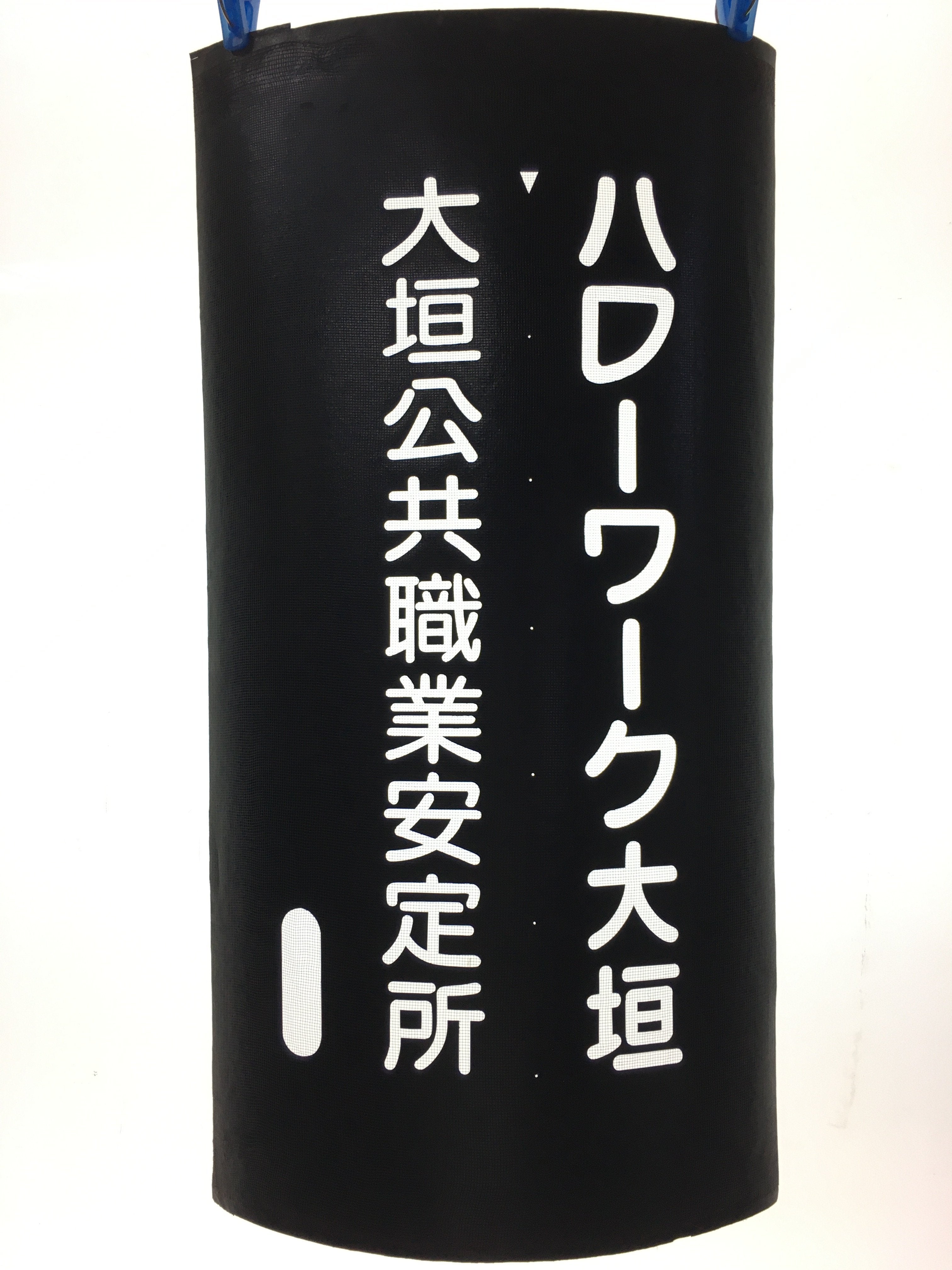 Japanese Katagami Kimono Stencil Katazome Vtg Kanji Ogaki Shokugyo KK115