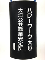 Japanese Katagami Kimono Stencil Katazome Vtg Kanji Ogaki Shokugyo KK115