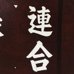 Japanese Katagami Kimono Stencil Katazome Vtg Kanji Osa Festival Matsuri KK1