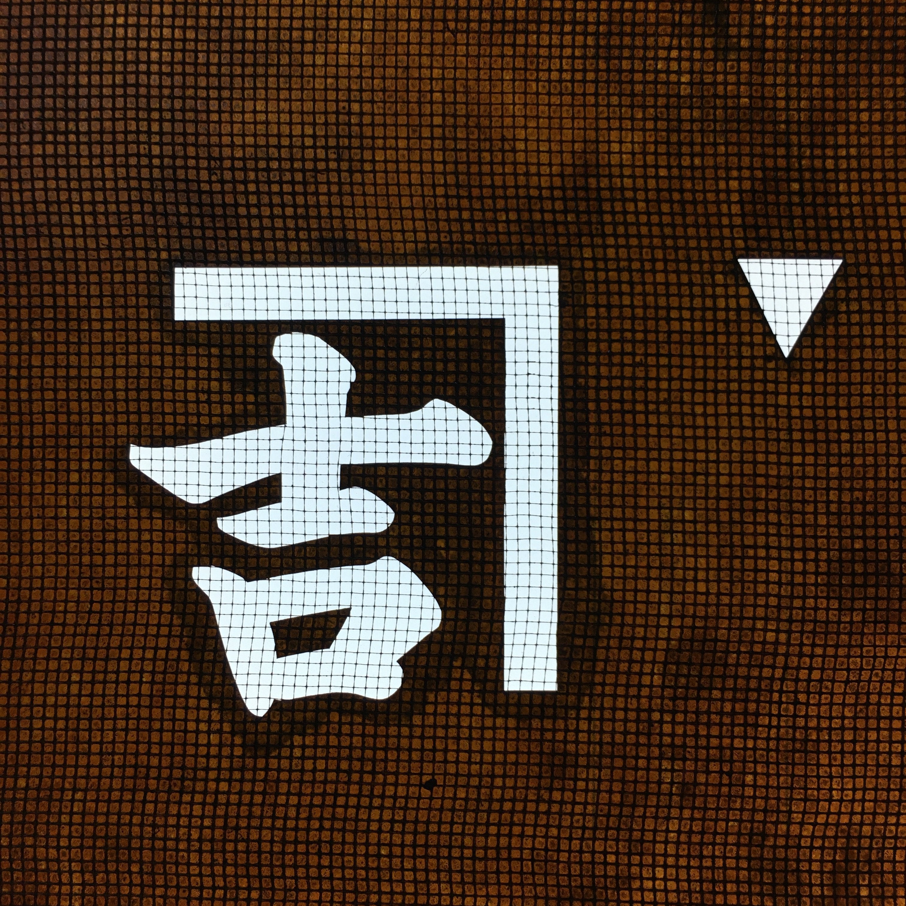 Japanese Katagami Kimono Stencil Katazome Vtg Kanji Ringyo Imasu KK90