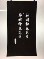 Japanese Katagami Kimono Stencil Katazome Vtg Kanji Shinmei Shrine KK2