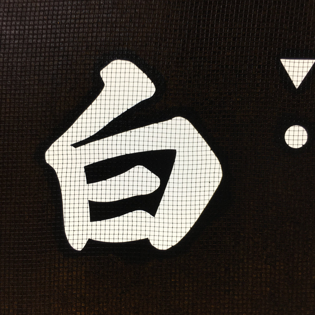 Japanese Katagami Kimono Stencil Katazome Vtg Kanji Shirahige Shrine KK64