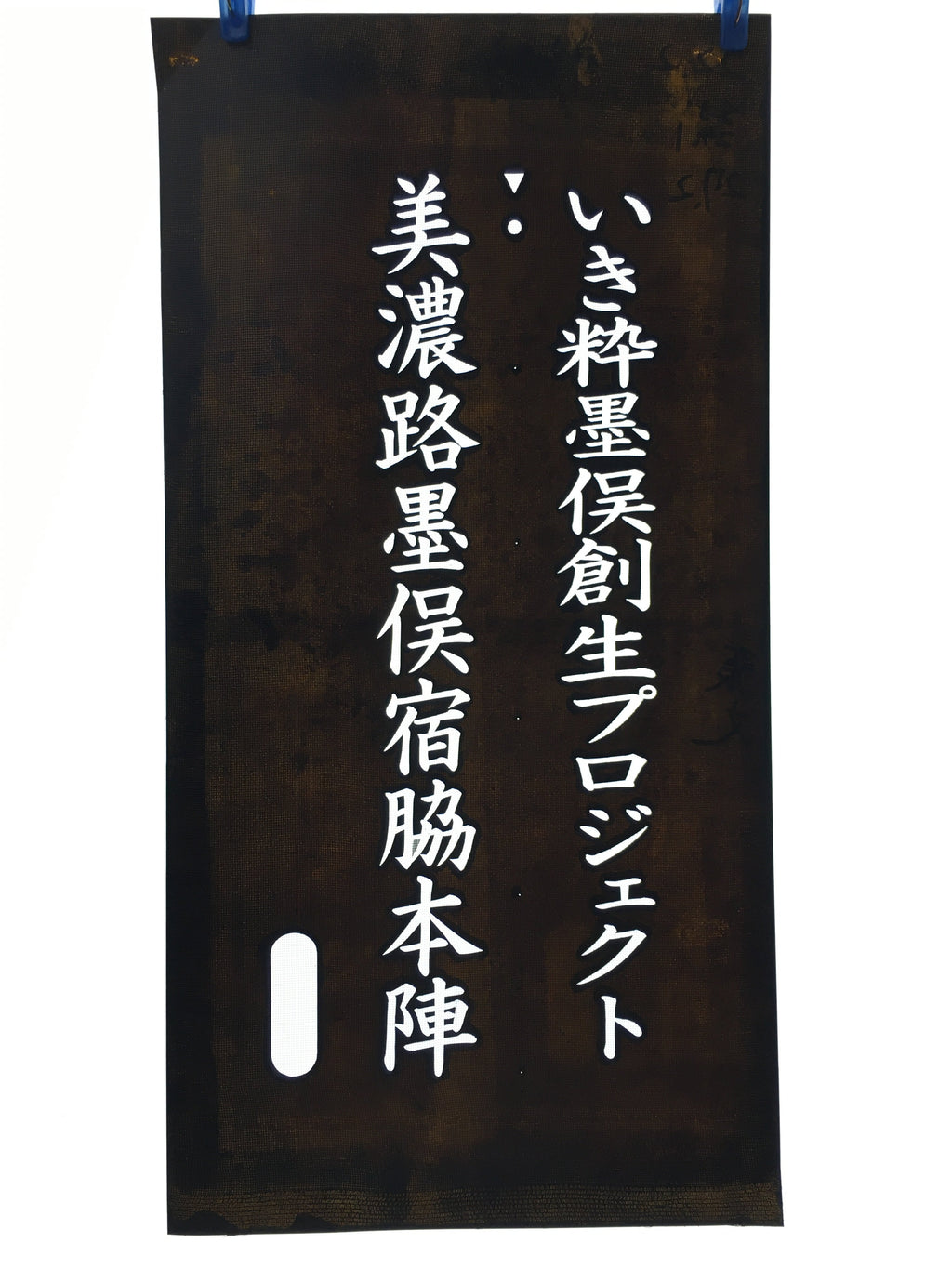 Japanese Katagami Kimono Stencil Katazome Vtg Kanji Sunomata Minoji KK36