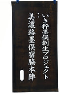 Japanese Katagami Kimono Stencil Katazome Vtg Kanji Sunomata Minoji KK36