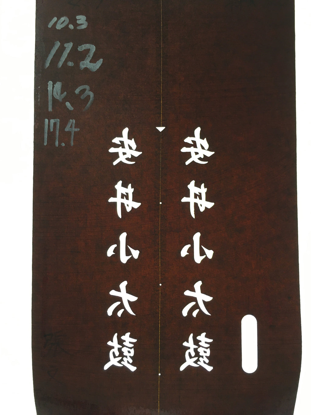 Japanese Katagami Kimono Stencil Katazome Vtg Kanji Taiko Yasui Shogakko KK120