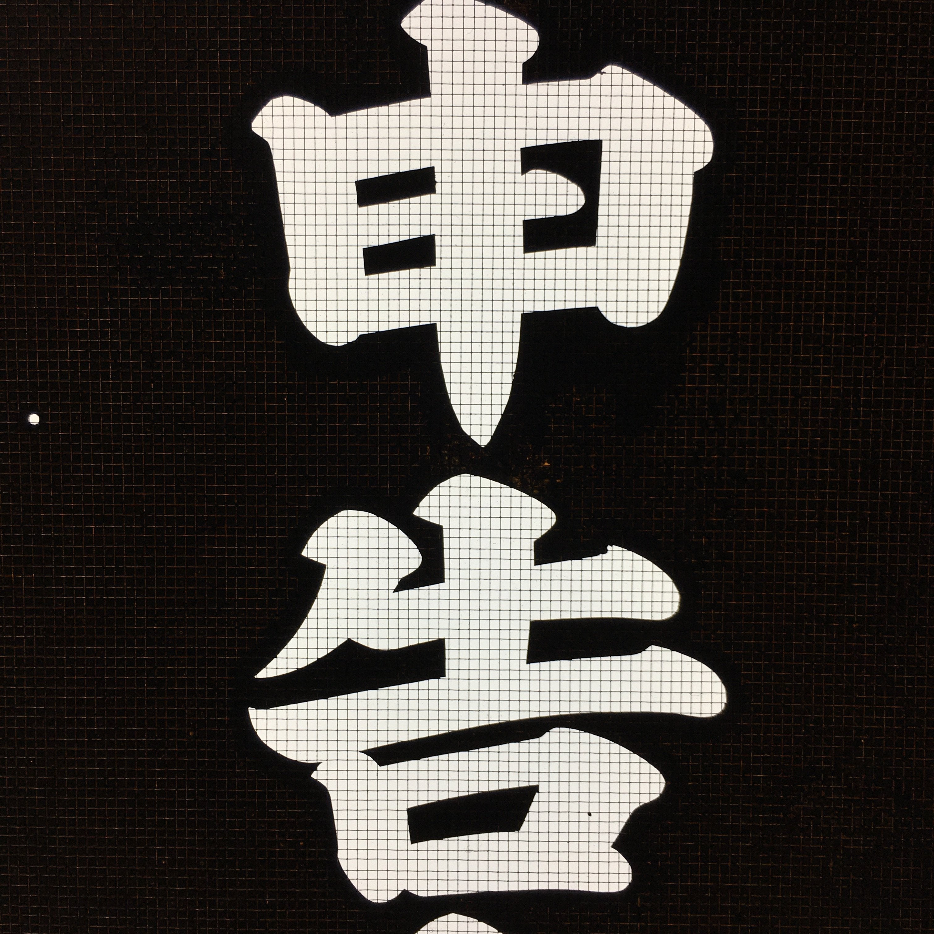 Japanese Katagami Kimono Stencil Katazome Vtg Kanji Tax File Ogaki KK10