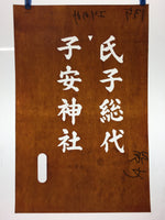 Japanese Katagami Kimono Stencil Katazome Vtg Kanji Ujiko Sodai Komamori KK88