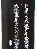 Japanese Katagami Kimono Stencil Katazome Vtg Kanji Youth Chamber Ogaki KK19