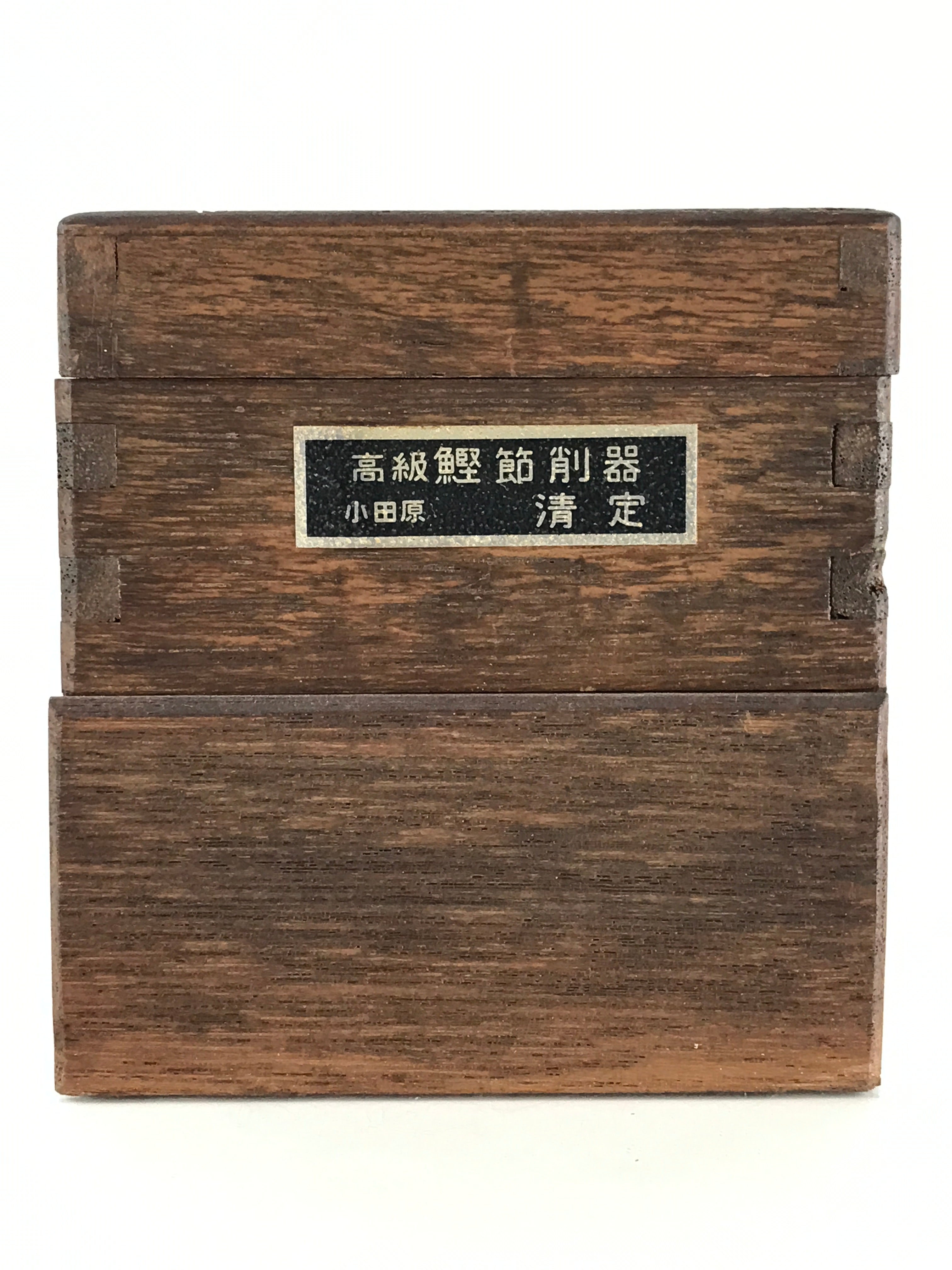 Japanese Katsuobushi Shaving Tool Vtg Plane Kanna Wood Box With A Drawer JK456