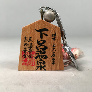 Japanese Key Chain Vtg Wooden Amulet Pass Lucky Hammer Gero KF423