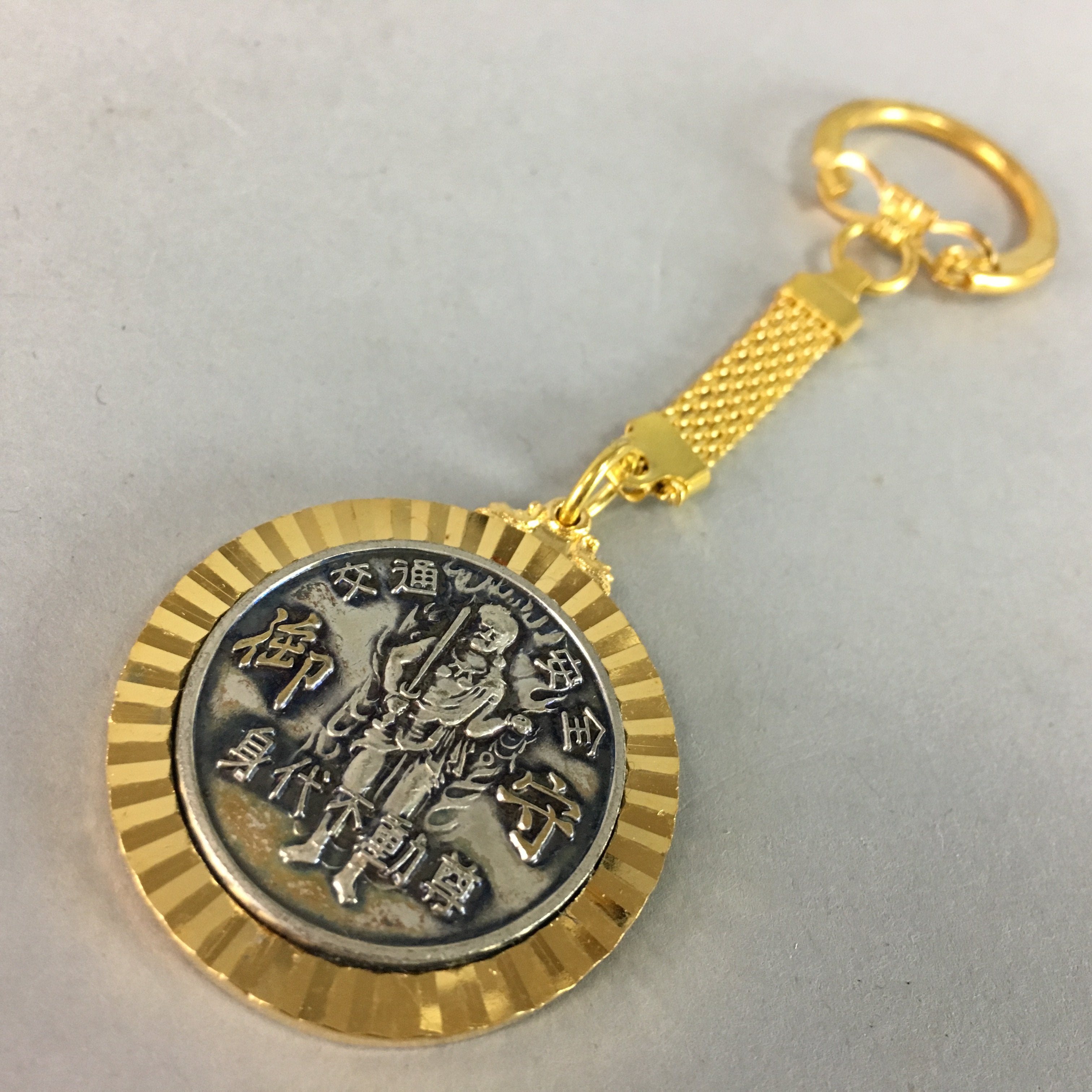 Japanese Keychain Keyring Vtg Metal Amulet Mt.Aso Fudo-son Gold J793