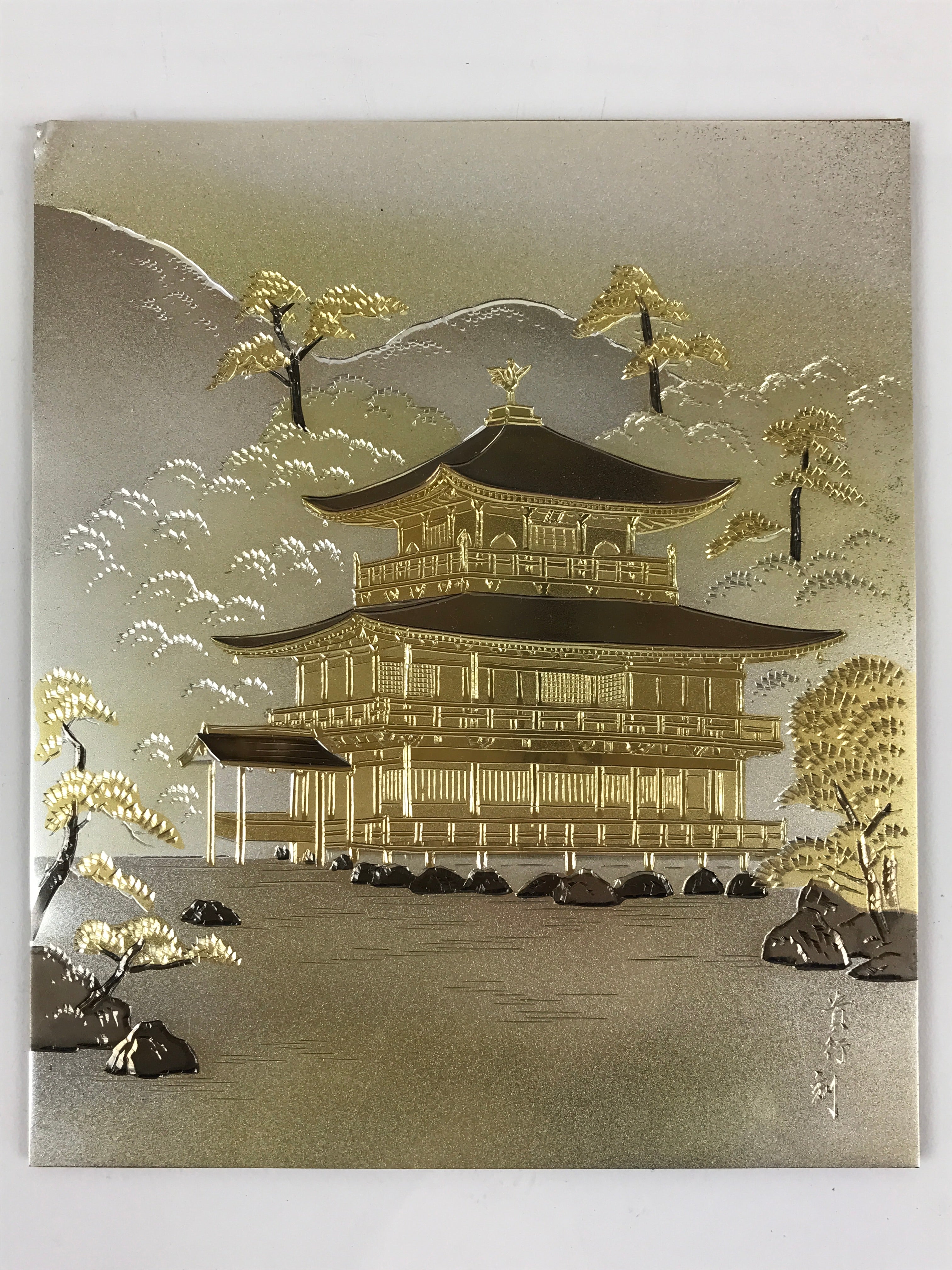 Japanese Kinkakuji Temple Gold Metal Display Panel Gold Engraved Ginbari FL86