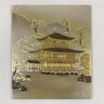 Japanese Kinkakuji Temple Gold Metal Display Panel Gold Engraved Ginbari FL86