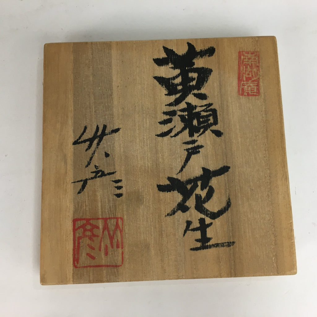 Japanese Kiseto ware Hanao Ceramic Flower Vase Vtg Green Line Kabin Box PX545