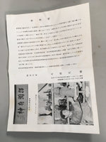 Japanese Kodomo Ceramic Vtg Tokoname ware Boy Doll Statue Pottery BD622