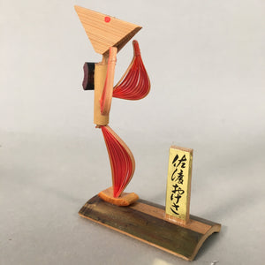 Japanese Kokeshi Doll Ningyo Vtg Bamboo Craft Dancing Lady Figurine KF522