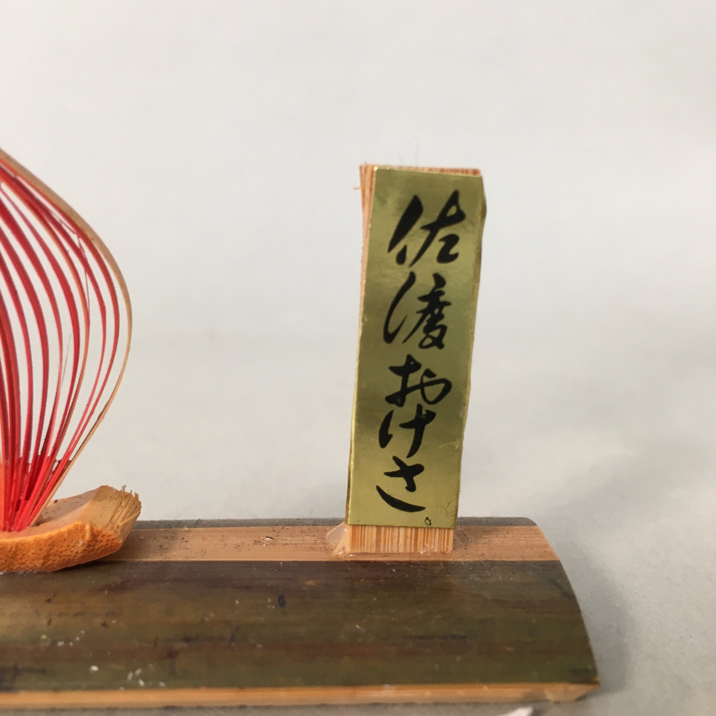 Japanese Kokeshi Doll Ningyo Vtg Bamboo Craft Dancing Lady Figurine KF522