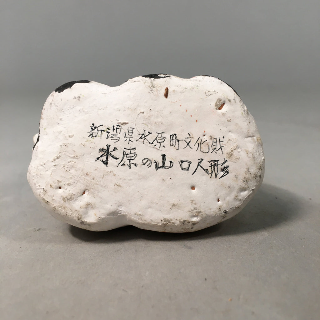 Japanese Kokeshi Doll Vtg Ceramic Figurine White Dog Otogiinu Inuhariko KF422