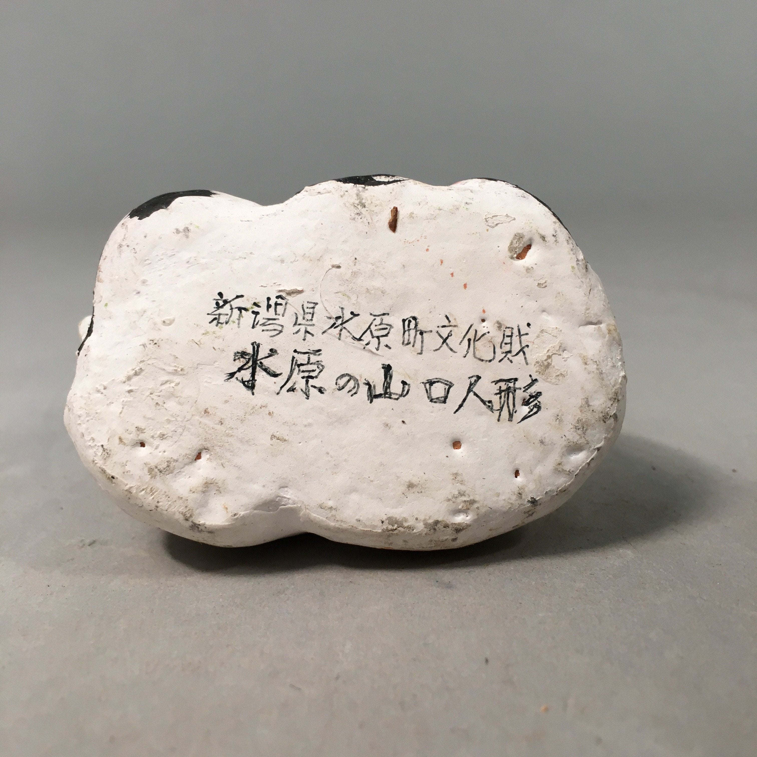 Japanese Kokeshi Doll Vtg Ceramic Figurine White Dog Otogiinu Inuhariko KF422