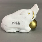 Japanese Kokeshi Doll Vtg Ceramic Figurine Wild Boar Oriental Zodiac White KF302