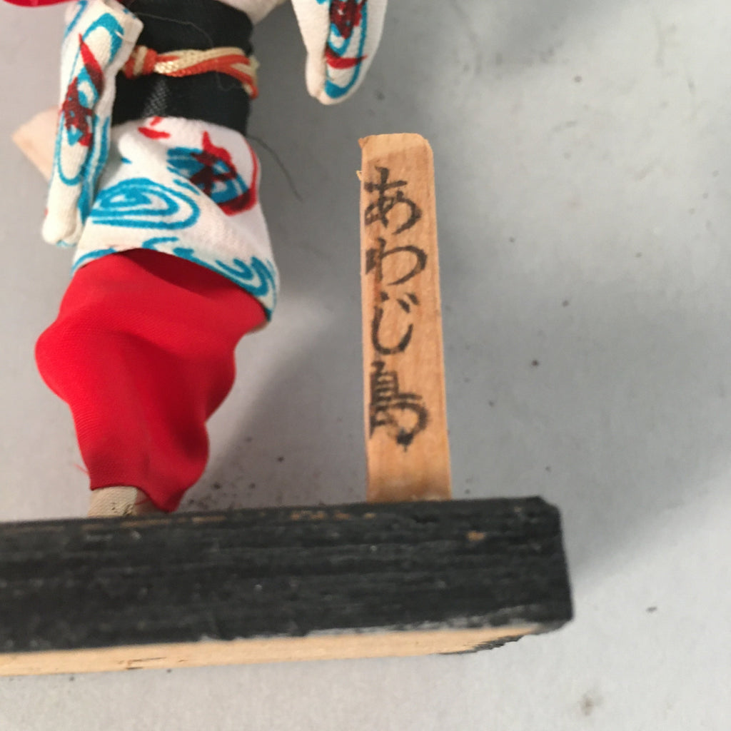 Japanese Kokeshi Doll Vtg Handmade Kimono Lady Awaji Dance Figurine KF550