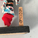 Japanese Kokeshi Doll Vtg Handmade Kimono Lady Awaji Dance Figurine KF550