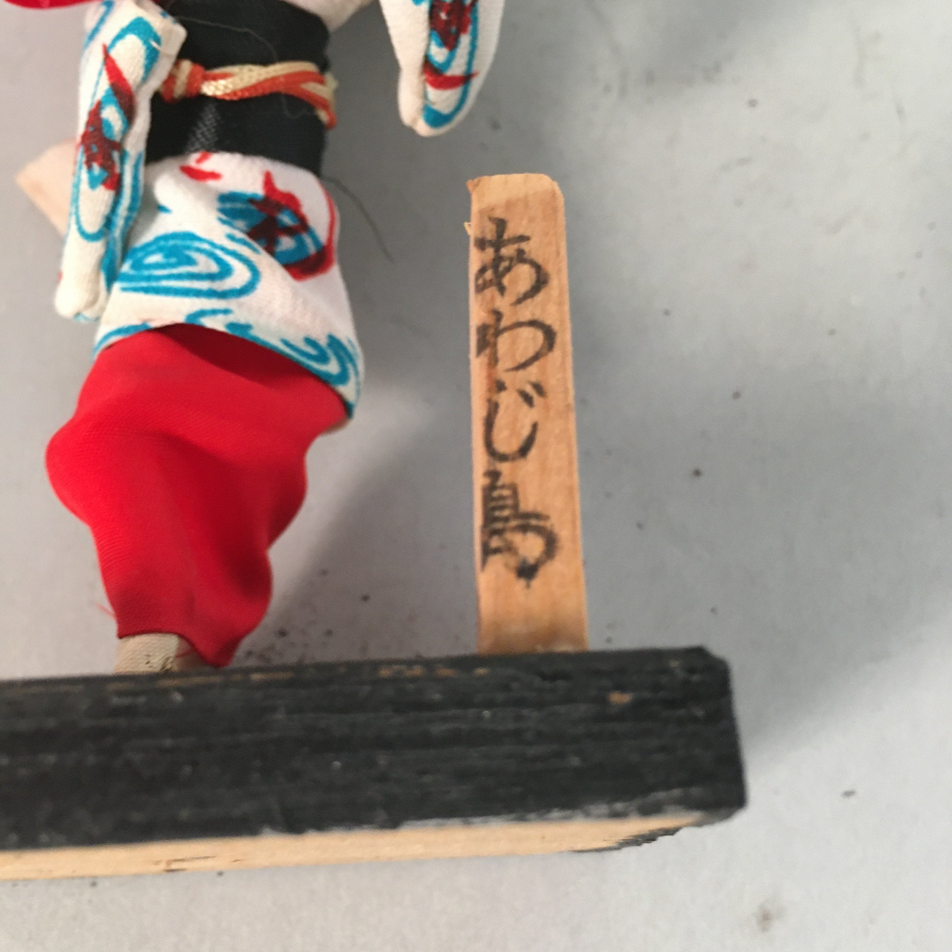 Japanese Kokeshi Doll Vtg Handmade Kimono Lady Awaji Dance Figurine KF550