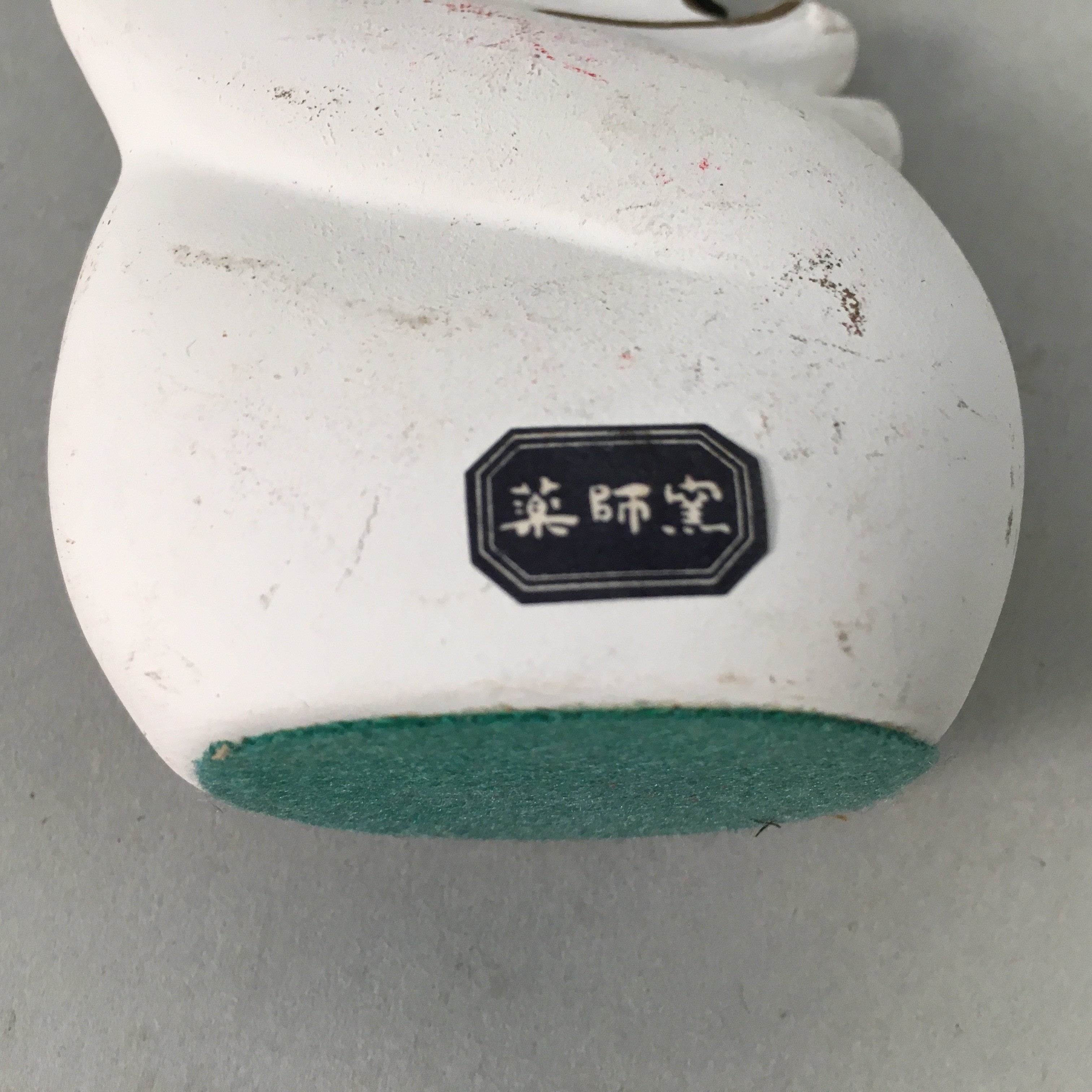 Japanese Kokeshi Doll Vtg Plaster Figurine Zodiac Dragon Okimono White KF529